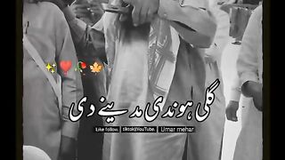 Beautiful Naat #viral