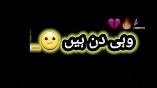 Broken heart