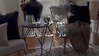 Recite holy Quran