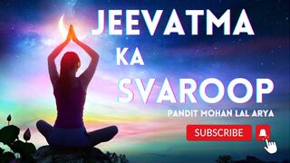 Jeevatma Ka Svaroop | जीवात्मा का स्वरूप | Pandit Mohan Lal Arya????