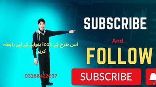 سکون
