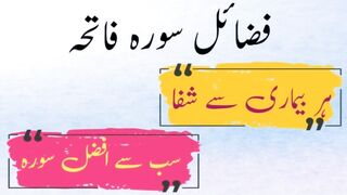 Namaz ka Tarika