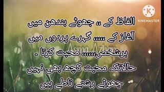 Beautyfull poetry