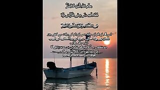 Islamic Dua