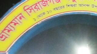 banijya Mela