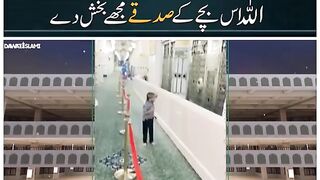 Subhanallah:please subscribe and like videos.Thank you