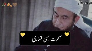 Dil_Na_todna%F0%9F%A5%BA%F0%9F%92%94Tariq_Jameel_Bayan__Tariq_Jameel_Status__Tariq_Jameel_Emotional_Status%23tariqjamil(720p).