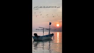 Dua Islamic