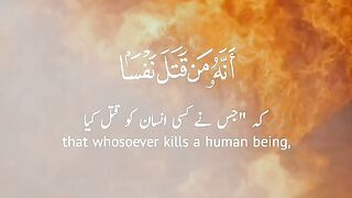 Quraan majeed ki telawat