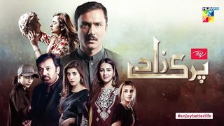 Parizaad - Episode 2 - Eng Sub - Presented By ITEL Mobile - HUM TV - Drama - 27 July 2021.