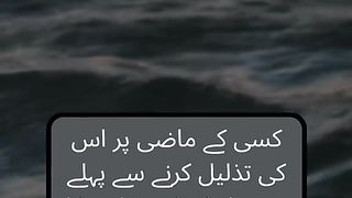 Urdu quotes golden words