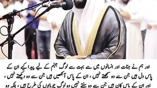 Short quraan majeed telawat
