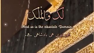 Khana Kaba3|Masjid Ul Haram |Hajj Bait Ulallah || Daily Urdu Info #short,#shortsbeta, #shortsyoutube
