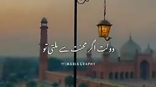 Islamic video