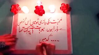 Israr Ahmed new TikTok video