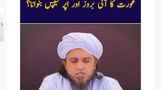 Mofti Tariq Masood