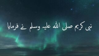 Hadees 03
