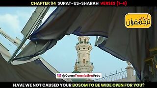 Quran With Urdu translation