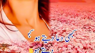 #Poetry #Educational videos #Febpost videos #Reality #Viral videos #Trending videos