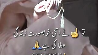 Ya Allah humy apna Hifz u Aman may rakhna ..