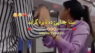 video.short tiktok girl tiktok video
