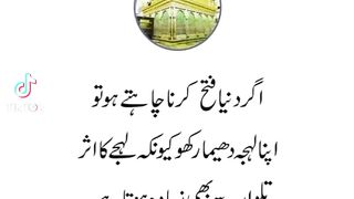 Behtreen Baten