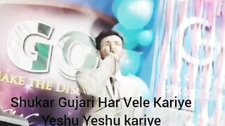 Masih worship song