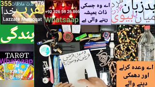 Qarz wapis lene ka kisi se apny paise wapis lene ka wazifa Qarz Dar Se Qarza Wapis Lena