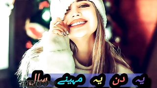 Urdu song