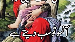 #mother's love  #love #mother #febpost videos #educational Videos #viral #trending