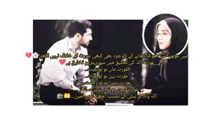 #great poetry # osm # best poetry