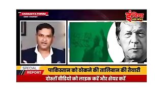 Pakistan k halat kharab ho raha hai