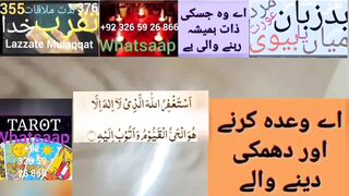 Astaghfirullahal adzim alladzi la ilaha illa huwal hayyul Qoyyumu الرقية الشرعية