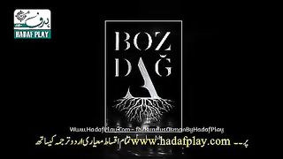 kurlus usman season 4 episode 117 in urdu