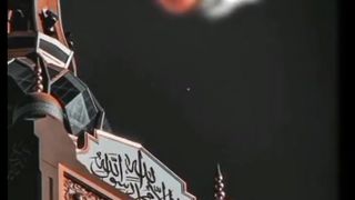 Kabah ki ronaq Islamic vedios naat