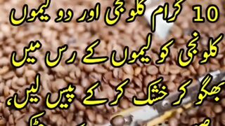 Weight lose tips| Wazan Kam krny ka trika