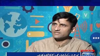Pakistani nujawan kisi se kam nahe hen duniya mn.