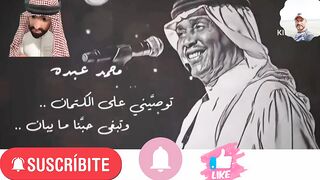 اشوفك كل يوم واروح - محمد عبدو