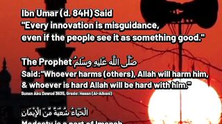 5 Short Hadees