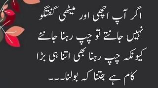 quotes||urdu quotes