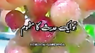 Islamic video