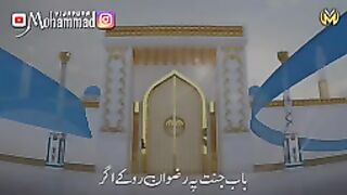 Islamic video