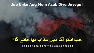 Urdu Quran Status | Urdu Place | Islam | Quran Whatsapp Status