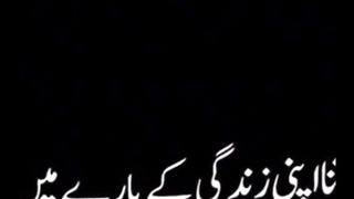Allah farmata han????????Islamic vedios