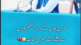 Last moments of Imran Khan to left the PM House