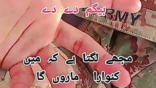 Ya allah muj bhie koi begham dedai