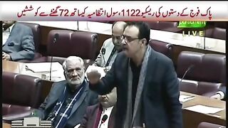 Ijlas about Peshawar bomb blast in Masque