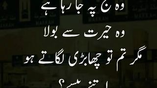quotes||urdu quotes