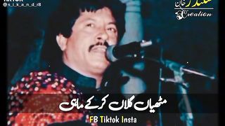 Attullah khan