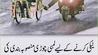 quotes| urdu quotes